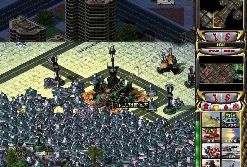 红色警戒2尤里的复仇任务攻略:灭萌战争图文攻略