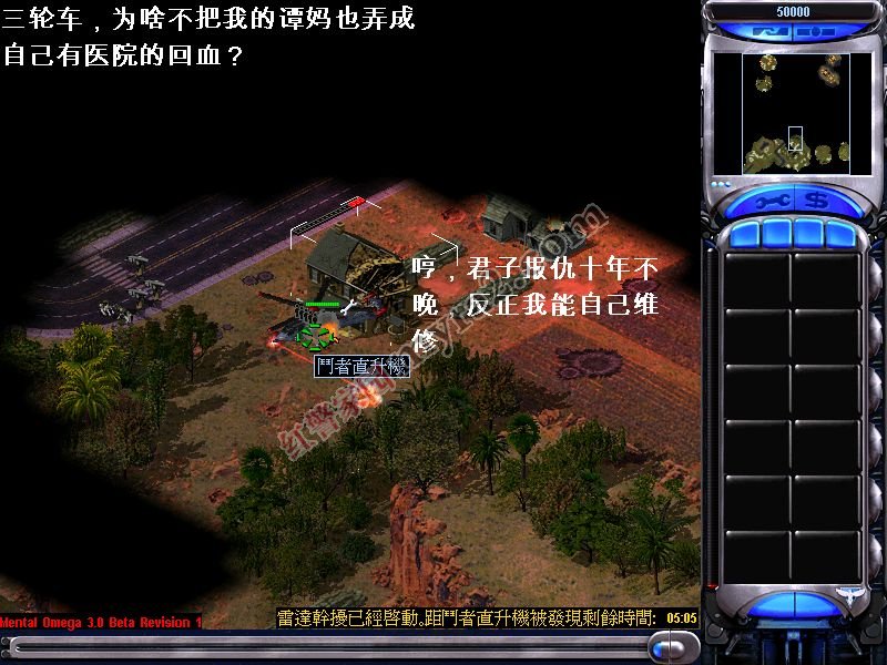 心灵终结3.0联机任务怎么玩？红色警戒2心灵终结3.0联机任务攻略大全