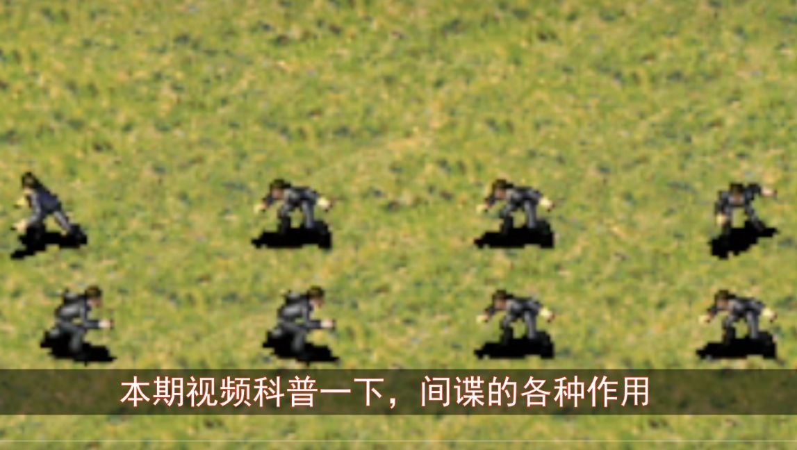 红色警戒2间谍进入建筑有什么用？红警2和尤里的复仇间谍进入建筑的效果大全