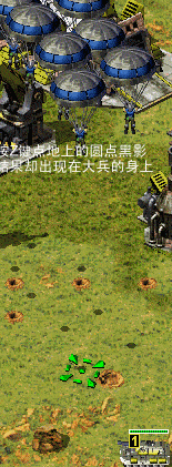 红色警戒2伞兵怎么打？盟军伞兵应对策略