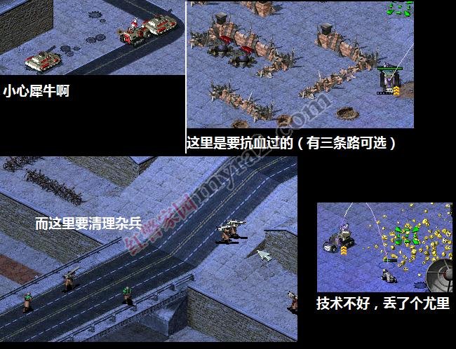 红色警戒2复仇者怎么通关？尤里的复仇复仇者任务攻略