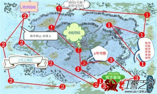 红色警戒2开局技巧之小狗探图