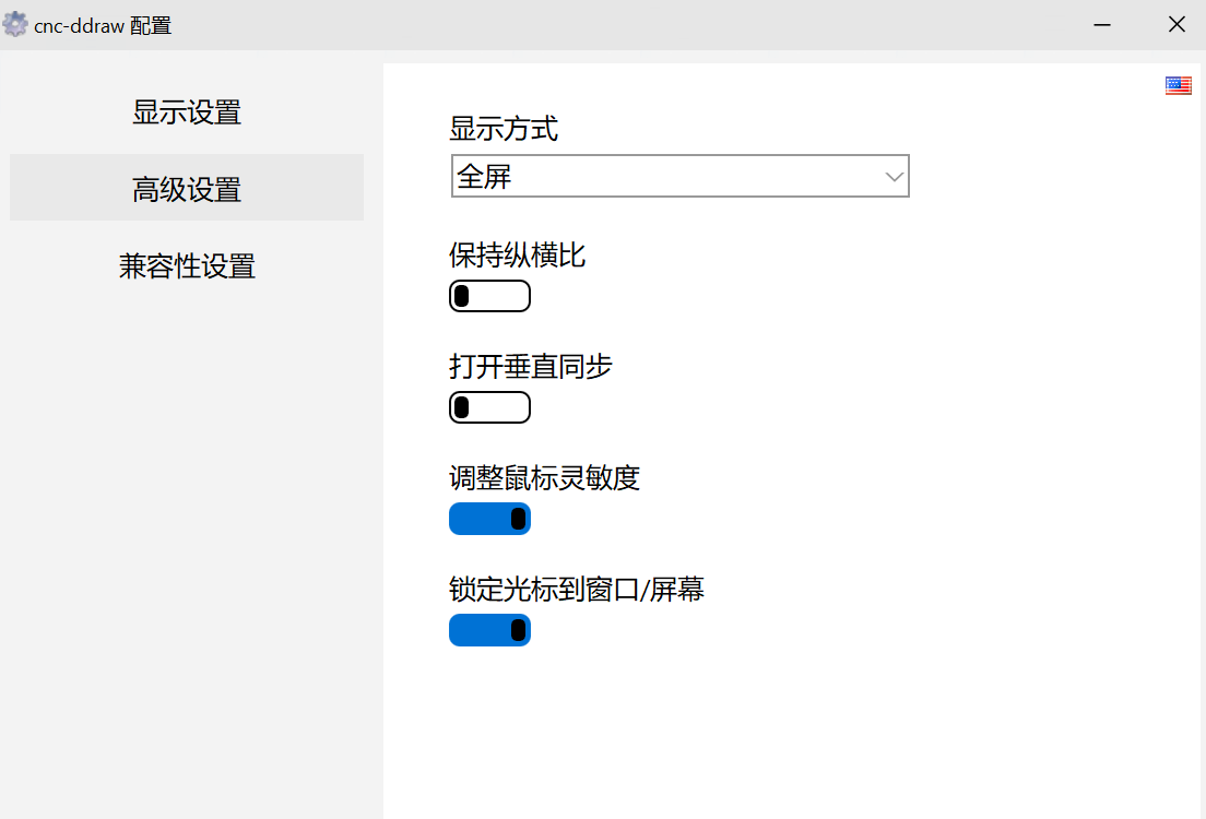 win10/11系统运行红色警戒全