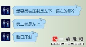 原版红色警戒2 1.006冰天雪地建筑发展教程