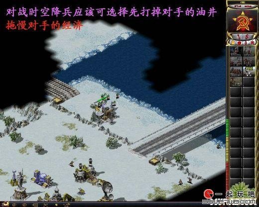 红色警戒2C4图抢中与反抢中战术_