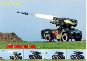 尤里的复仇MOD-中国武装