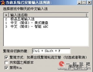 红警2操作助手增强版